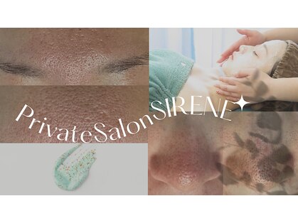 シレーヌ(Sirene)の写真