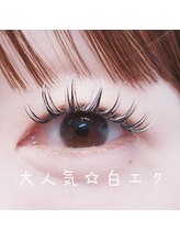 エミュ(E.m.u..)/カラーエクステ×ダブルラッシュ