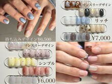 ソエル(soel.)