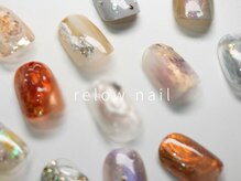 リロウ(relow)