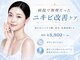 シャルナ(charna)の写真