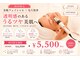 フェリシテ(FELICITE)の写真