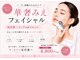 シャンティー 岩国(Shanti)の写真