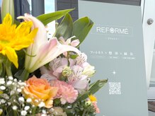 リフォルメ(REFORME)の雰囲気（看板）