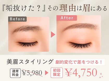 フレア 姶良店(Flare)の写真