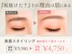 フレア 姶良店(Flare)の写真