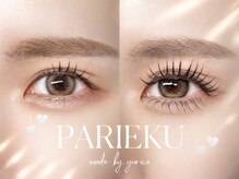 リリーシル(Lily cils)の雰囲気（ナチュラル-華やかな目元までイメージに合わせてdesignをご提案）