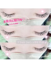 ビューティーアイラッシュ セブンパーク天美店/【上品で自然な目元】120本コ-ス