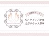 ≪回数チケットをお持ちの方≫