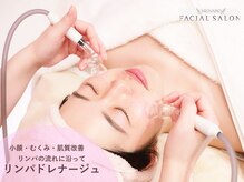 最新機械でリンパのケア★老廃物をしっかり流します♪