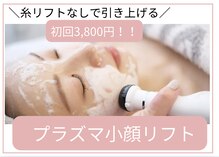 クレア 本店(CREA)