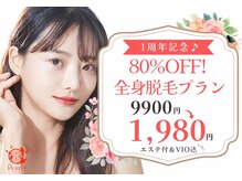 パールプラス 東岡山店(Pearl plus)