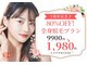 パールプラス 東岡山店(Pearl plus)の写真