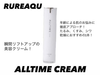 ロピ 江坂(LOPI)/ルリーク　オールタイムクリーム