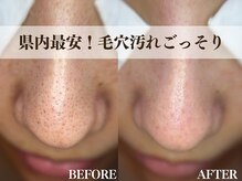 サロン ムスブ(salon MUSUBU)