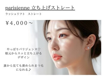 マケア 南浦和(Makea)