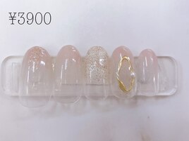 定額3900円