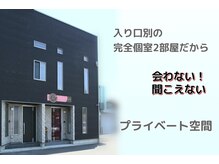 エステティック らぽーる(Rapport)