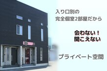 エステティック らぽーる(Rapport)