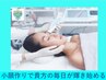 ★二施術★小顔作り毛☆穴洗浄＋サーマルリフトアップしわ改善★効果絶大！