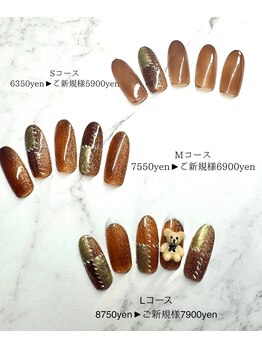 ルナ(Luna)/~AUTUMN designー