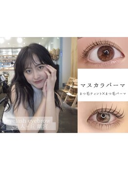 仕事帰り・早朝OKのサロン