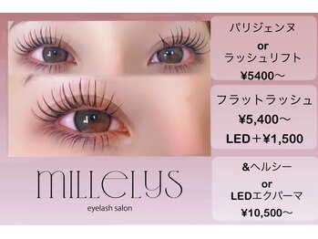 ミルリス(millelys)