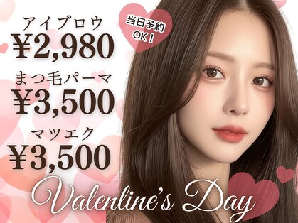 ベリー 焼津店(Very)の写真