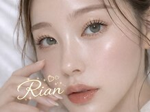 リアン 飯能店(Rian)