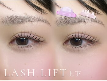 ベレアラッシュ 代々木(Bellea lash)/まつげパーマ上下 [代々木/新宿]
