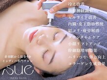 スー(Sue)