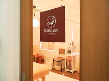 【黄土漢方×発酵よもぎ蒸し】 Re：Balance studio 西宮店の雰囲気（完全個室じ・女性専用サロン）