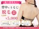 ビースキン 広島(BE:SKIN)の写真