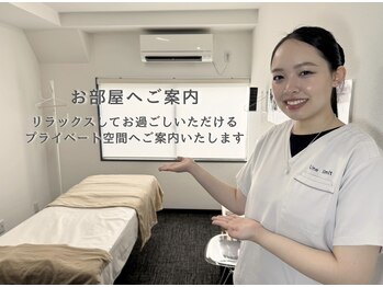 アンリミット 新宿三丁目店(Une limit)/【完全個室！】