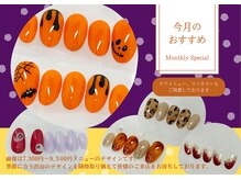 アウラネイルズ(aura nails)