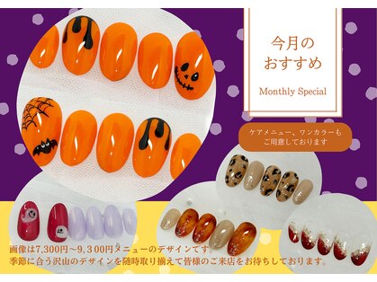 アウラネイルズ(aura nails)の写真
