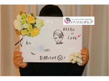 えすてさろん ケイアンドエフ(k&f)/Ｋ＆Ｆで楽しくダイエット痩身♪