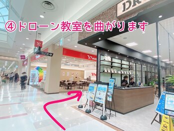 ピー ブリエ イオンモール四日市北店/サロンまでの道順4