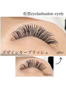 アイラッシュサロン アイリー(eyely)/デザインキープラッシュ