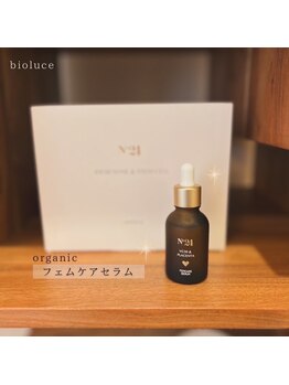 ビオルーチェ(bioluce)/ファムケア