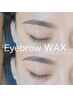 ［5週以内の再来店］【 アイブロウワックス 】3D BROW WAX　