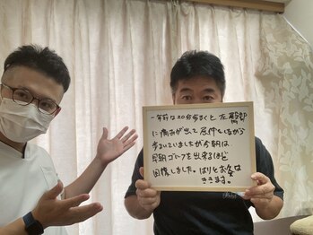 やくわ新坂町はり灸マッサージ治療院/お客さんのお声