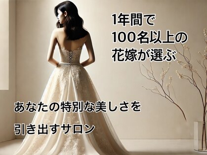 リュイール(LUIRE)の写真