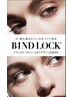 【新規】高持続バインドロック80束（目安シングル120本分）￥8000→¥7500