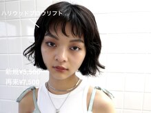 ワクシー 中目黒(WAXYYY.)/ハリウッドブロウリフト¥5,500～