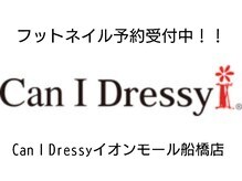 キャンアイドレッシー イオンモール船橋店(Can I Dressy)