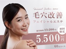 エミュ(emu)