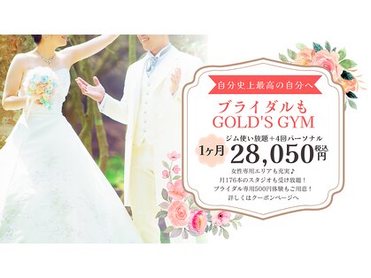 ゴールドジム 熊本East店(GOLD'S GYM)の写真