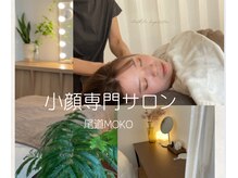 モコ(MOKO)