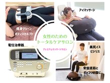 プレミアムマッサージサロン 自由が丘店(premium massage salon)